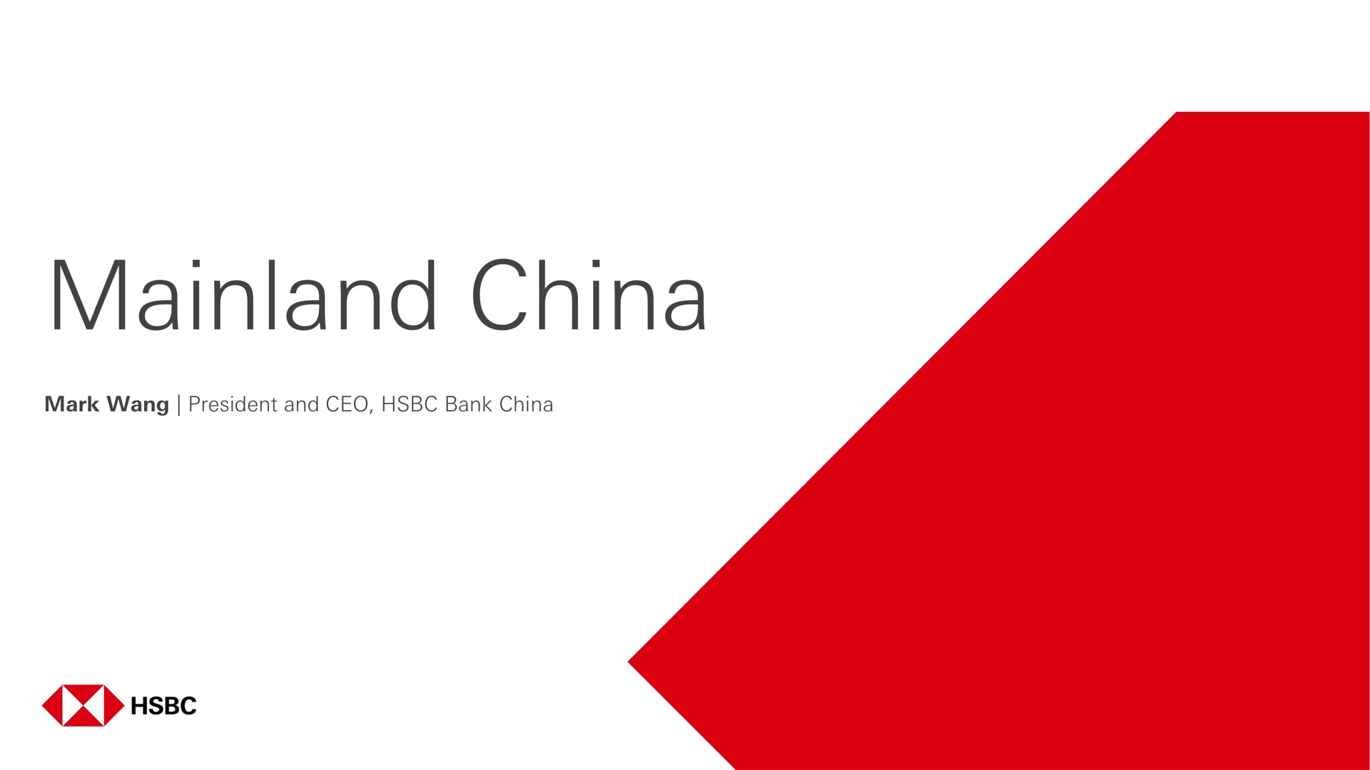 china | HSBC