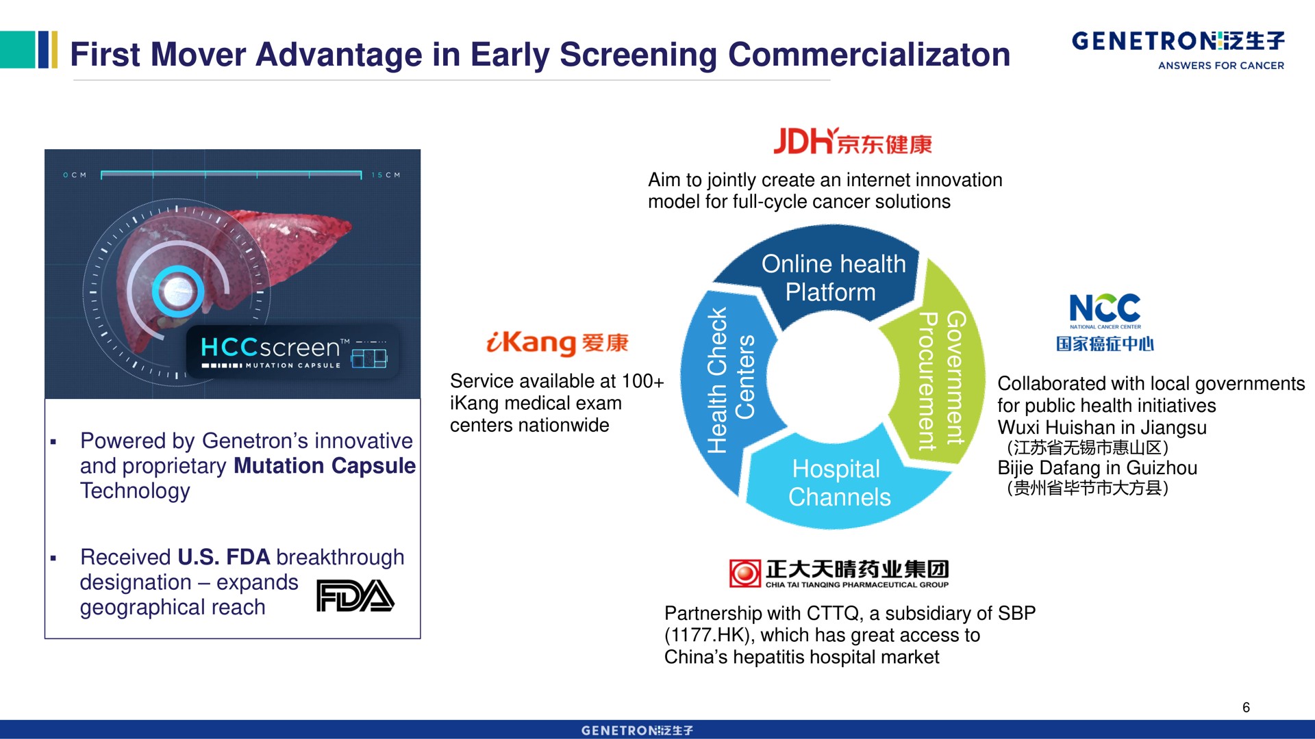 first mover advantage in early screening health platform hospital channels | Genetron