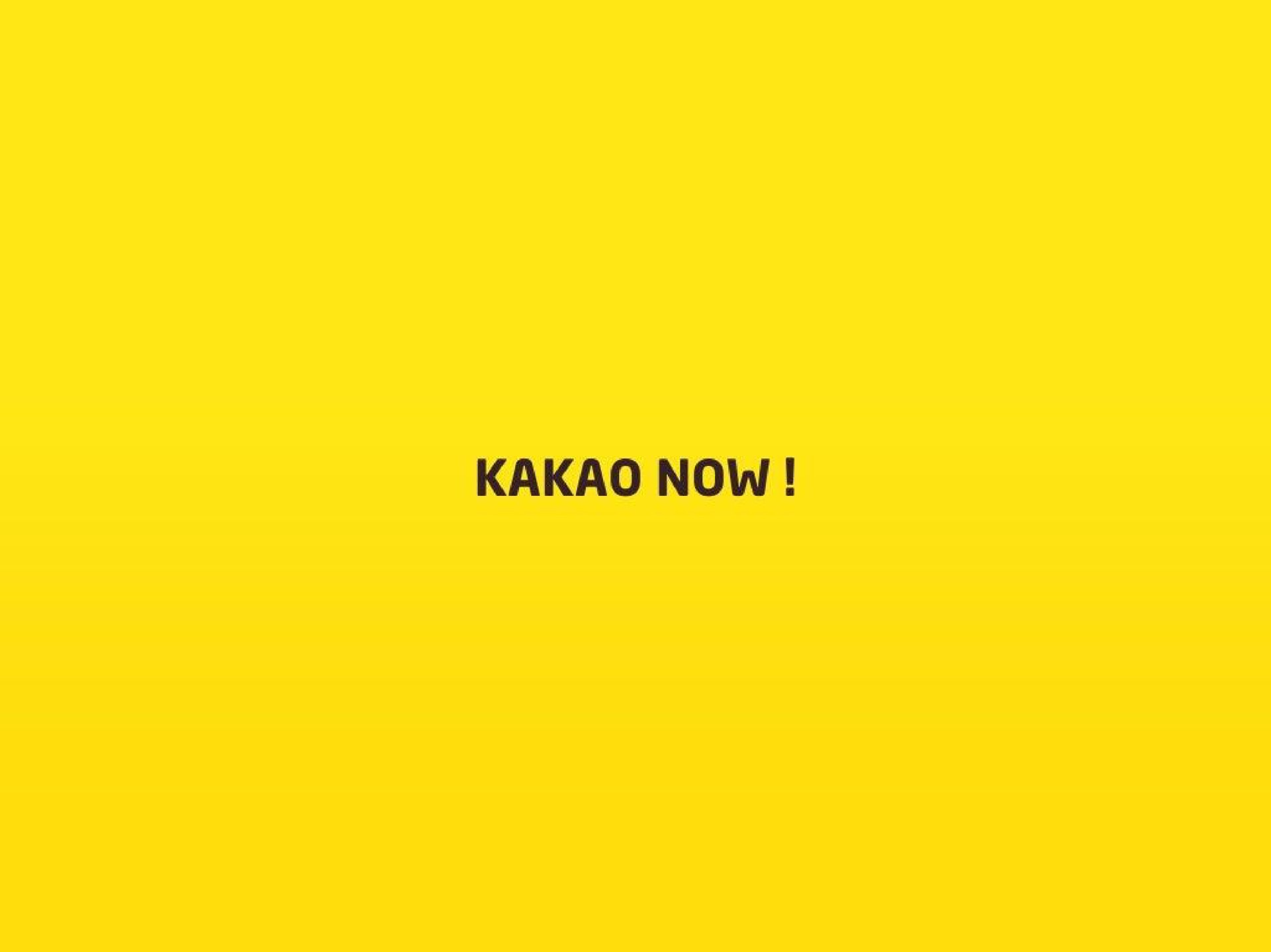 now | Kakao