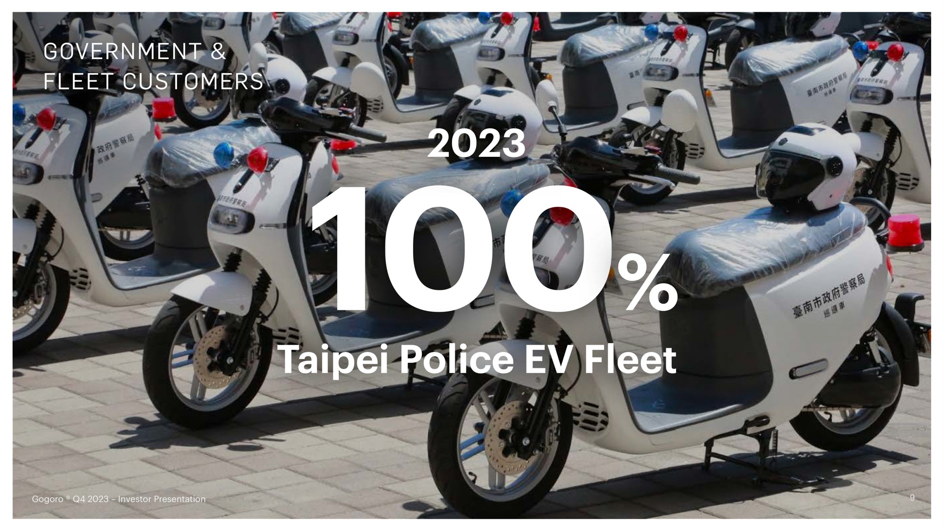 government fleet customers police fleet | Gogoro