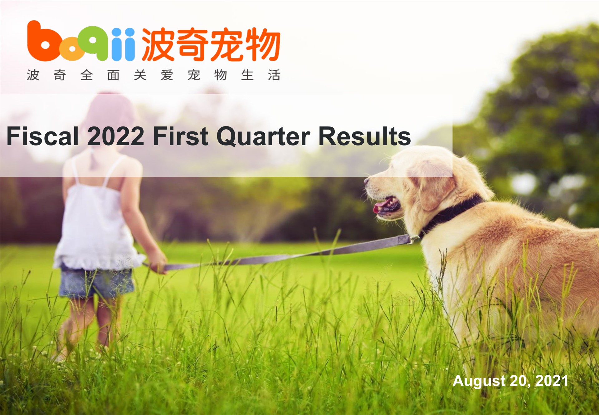 fiscal first quarter results august | Boqii Holding