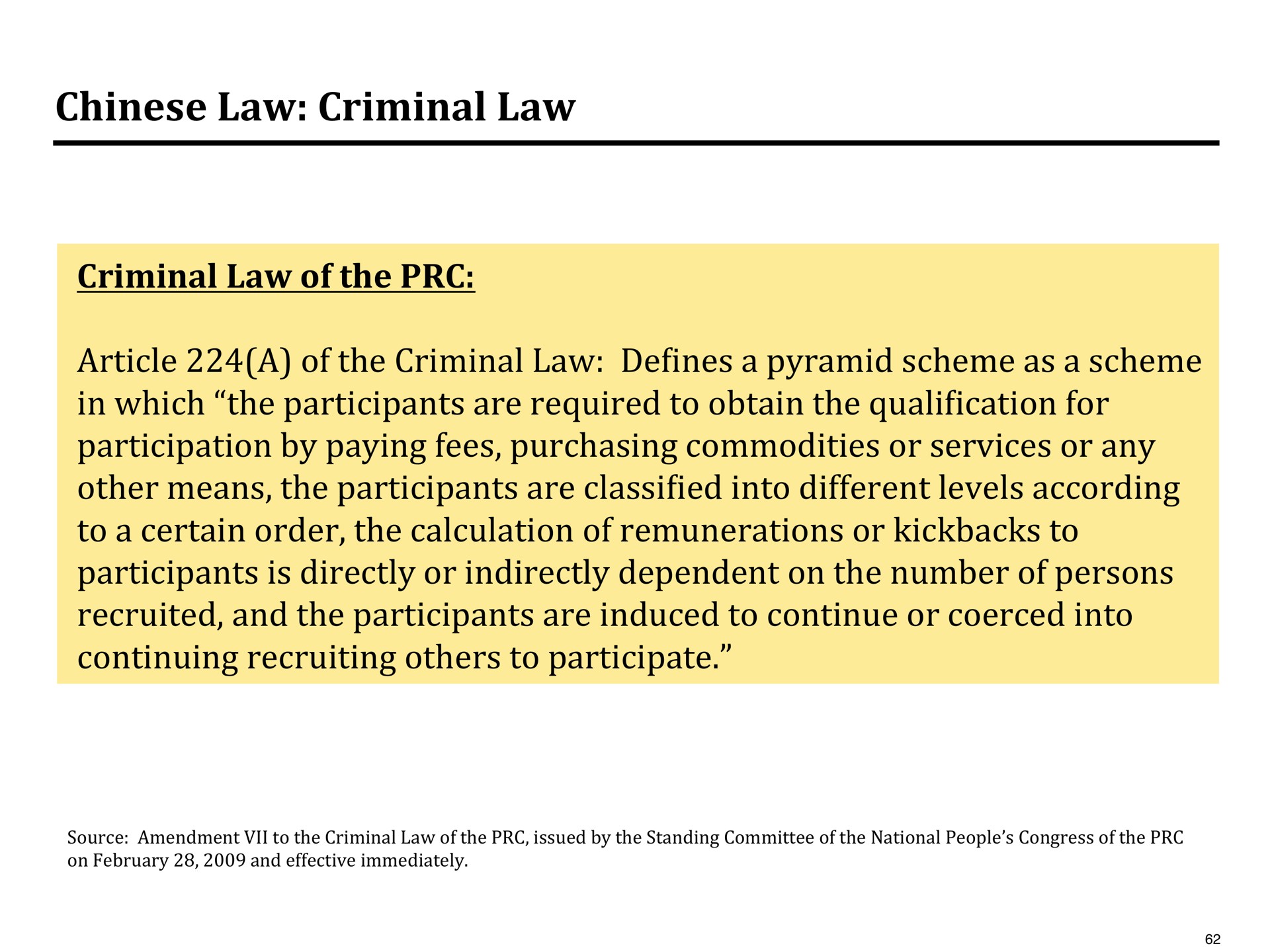 law criminal law | Pershing Square