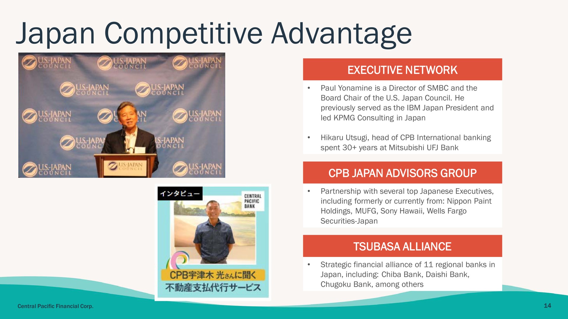 japan competitive advantage me | Central Pacific Financial