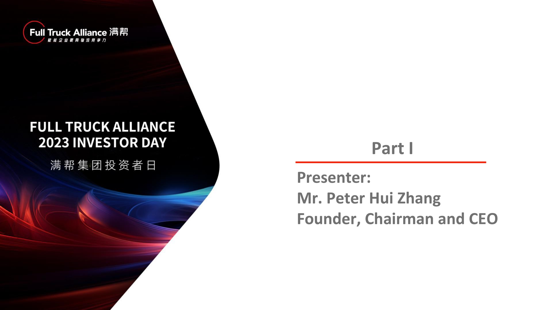 part i founder chairman and peter | Full Track Alliance