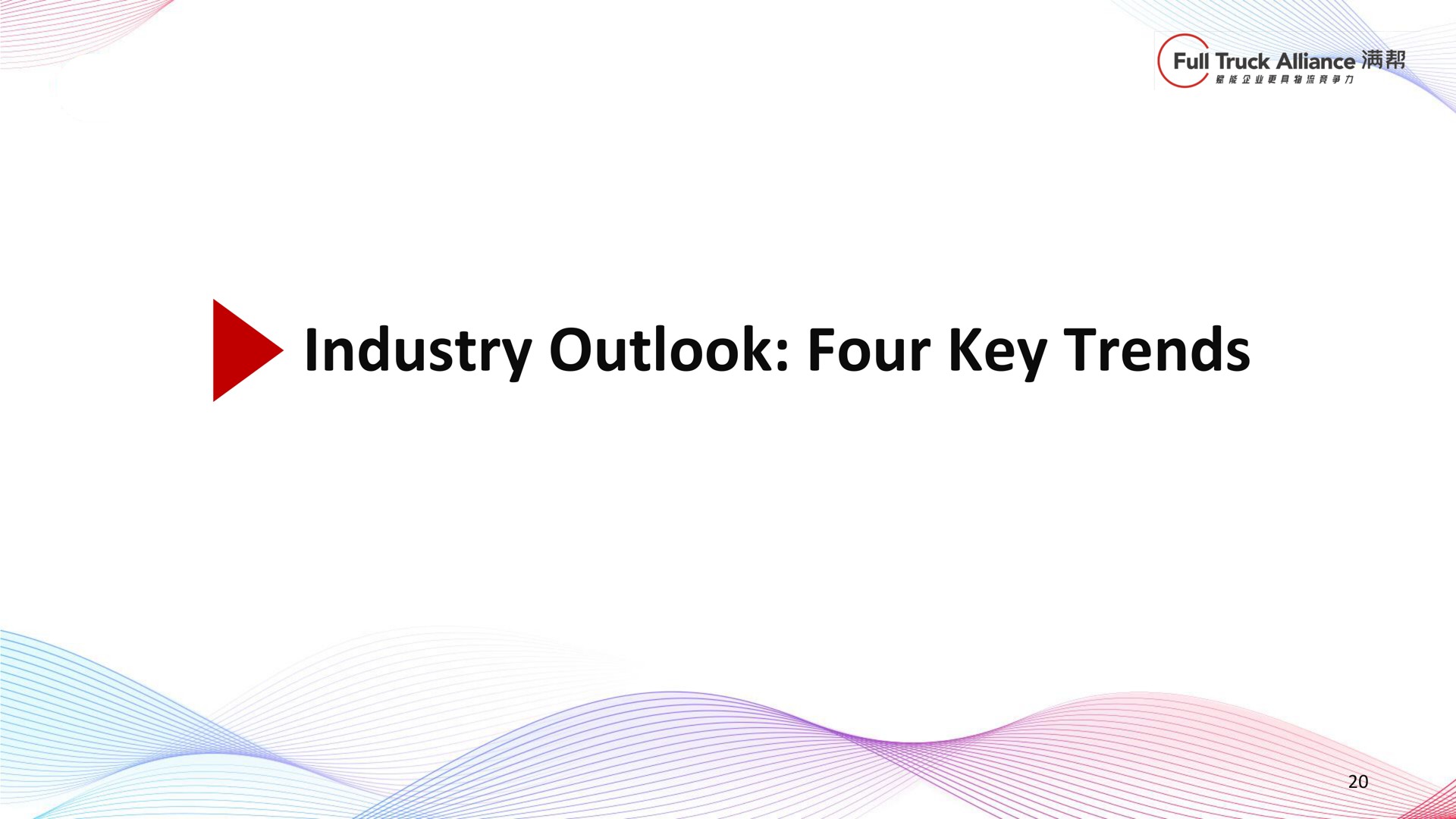 industry outlook four key trends | Full Track Alliance