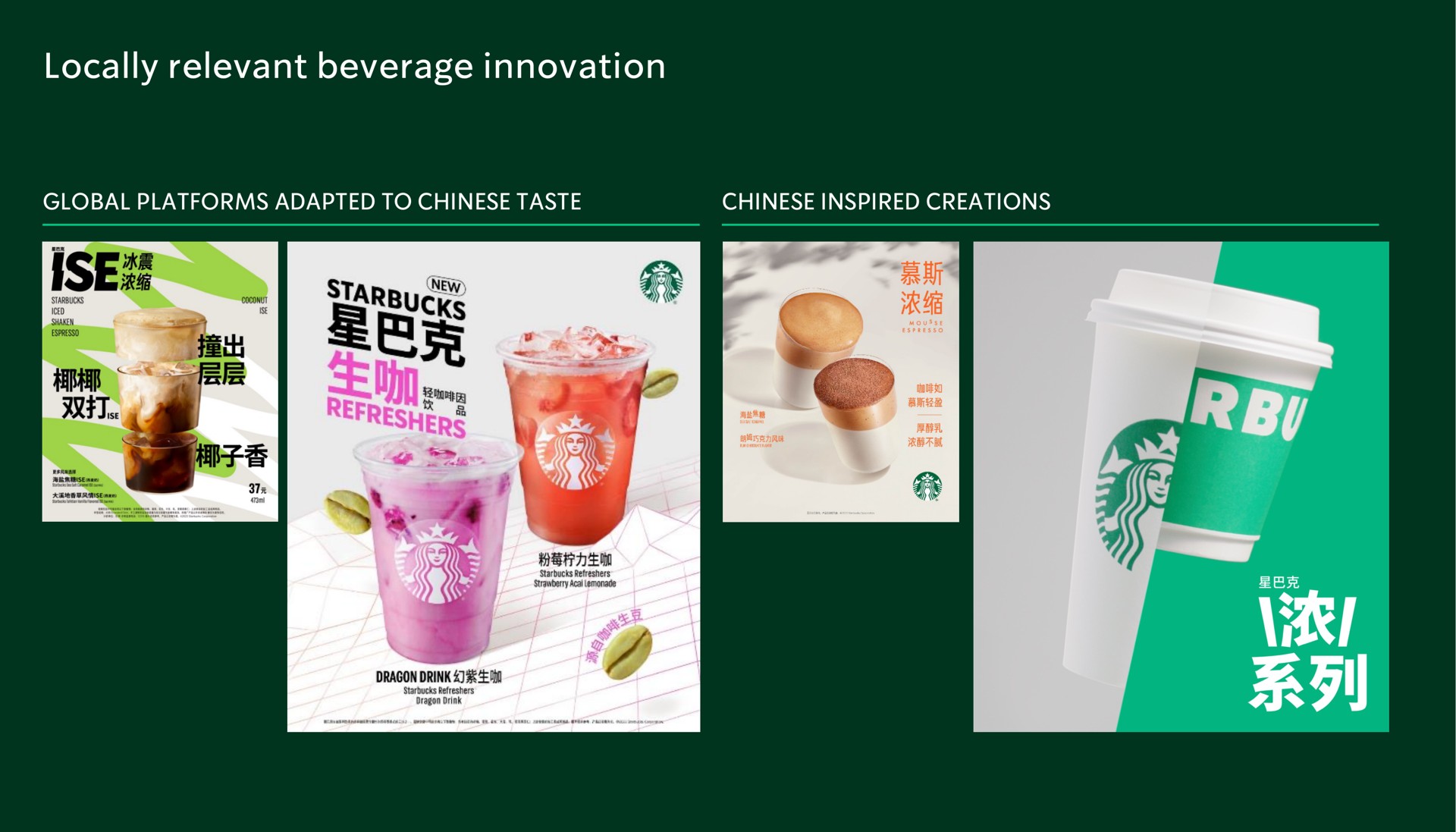 locally relevant beverage innovation | Starbucks