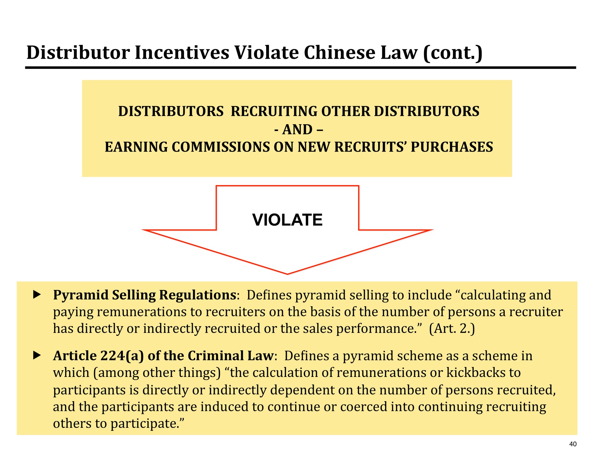 distributor incentives violate law | Pershing Square