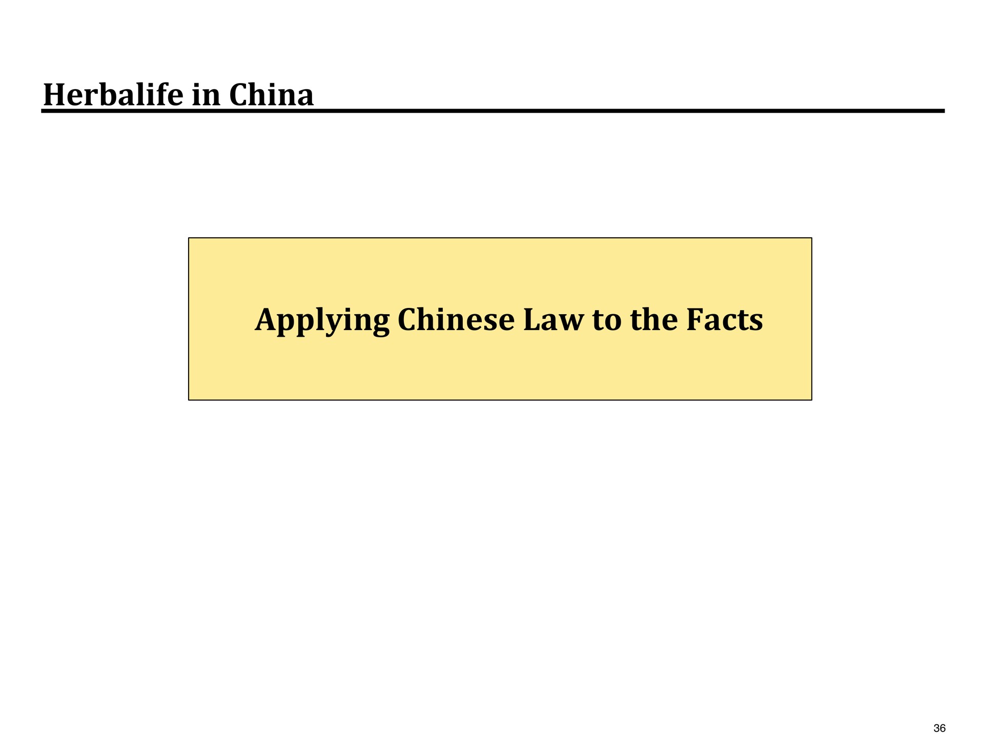 in china applying law to the facts | Pershing Square
