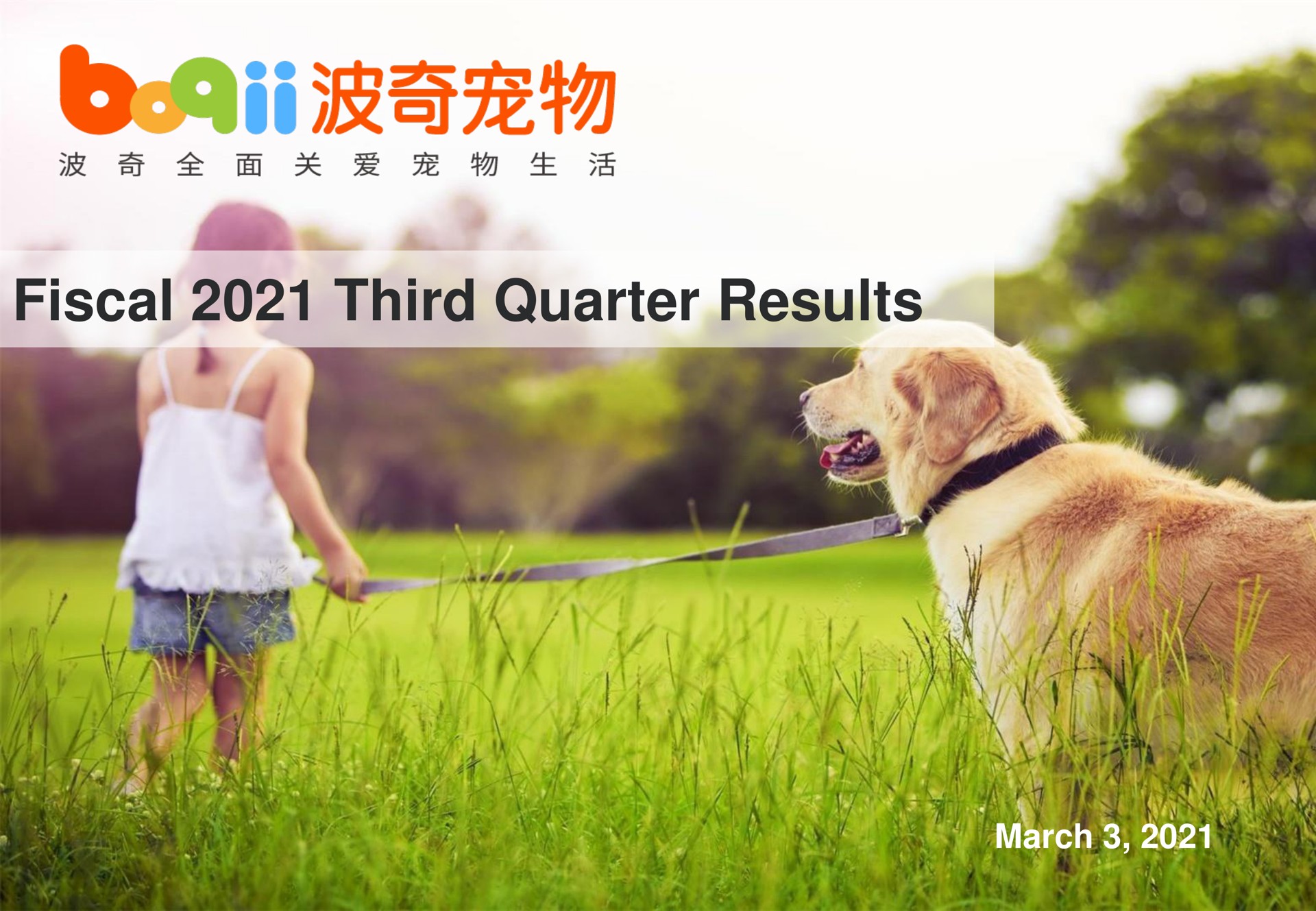 fiscal third quarter results march | Boqii Holding