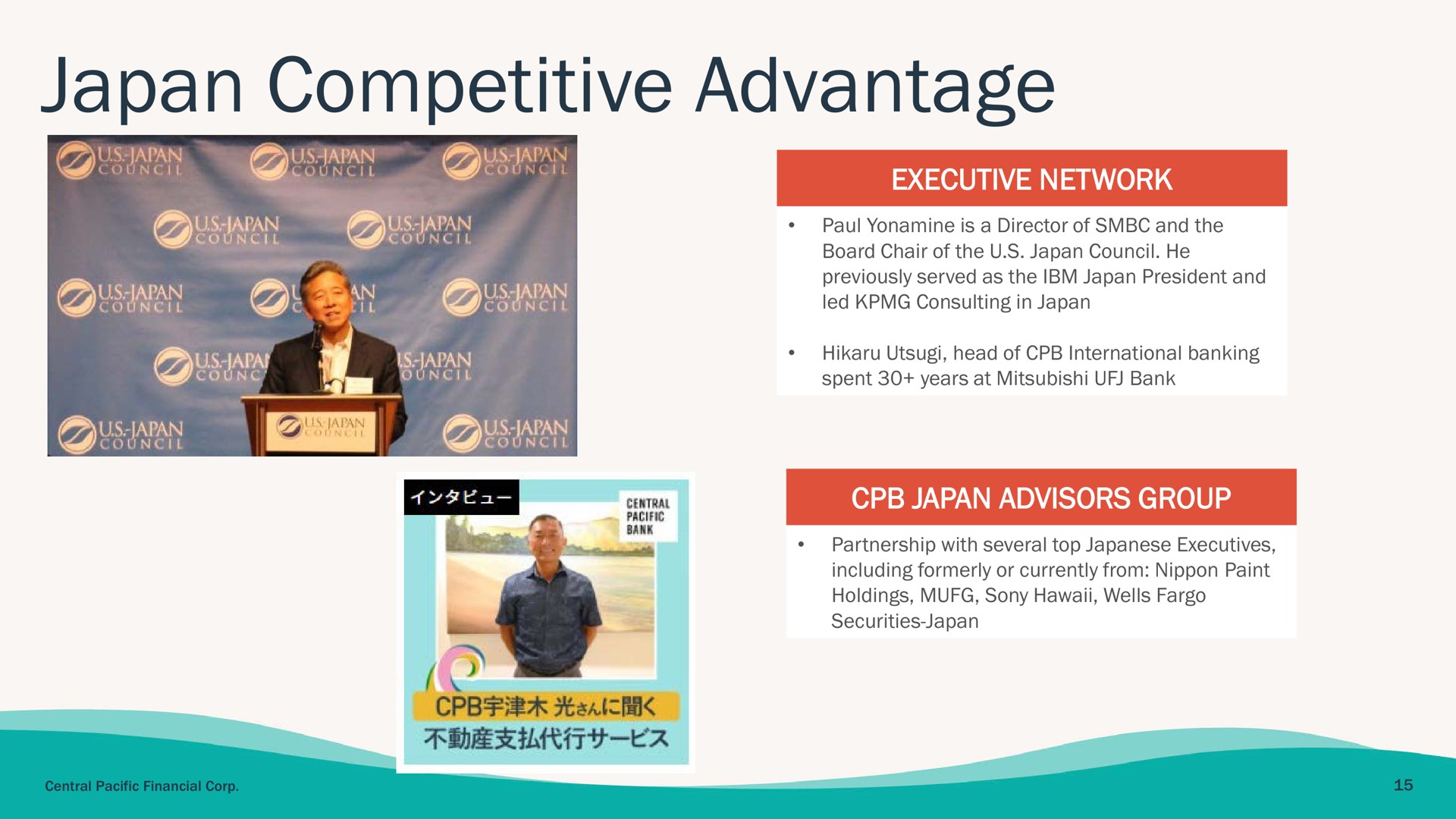 japan competitive advantage resale | Central Pacific Financial