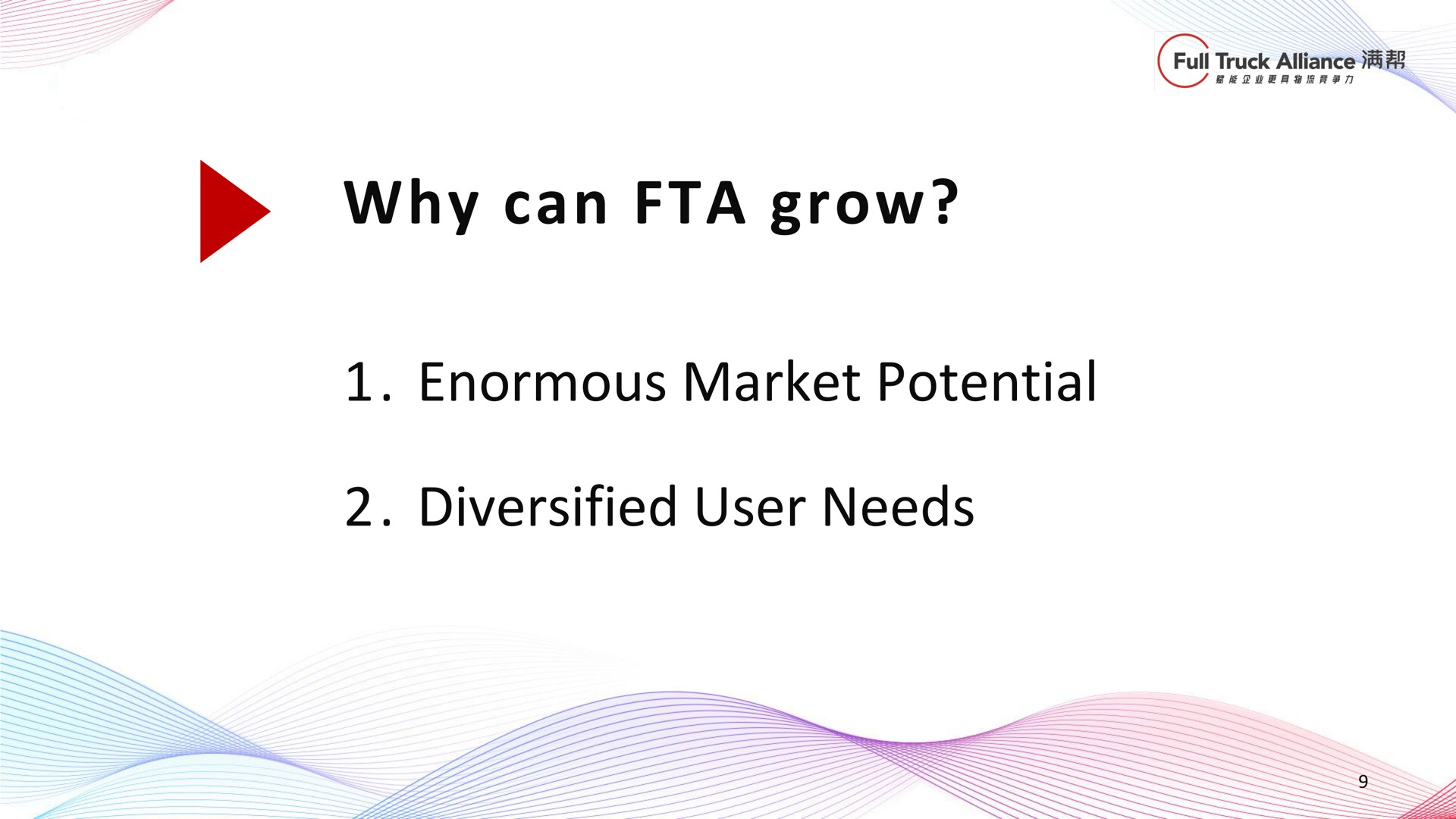 why can grow enormous market potential diversified user needs | Full Track Alliance