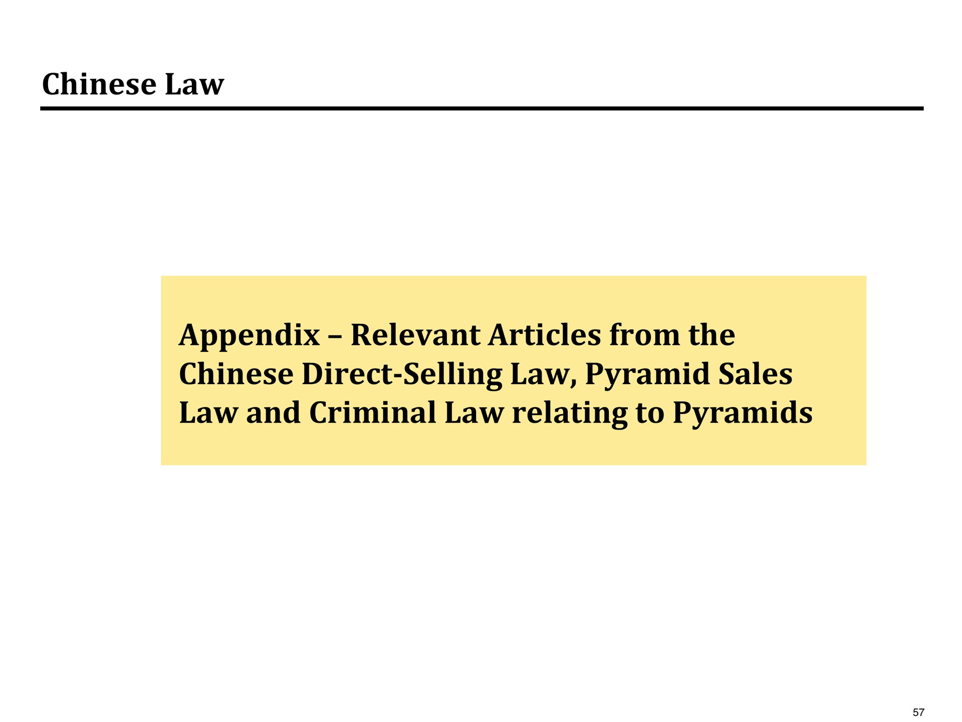 law appendix relevant articles from the direct selling law pyramid sales law and criminal law relating to pyramids direct selling | Pershing Square