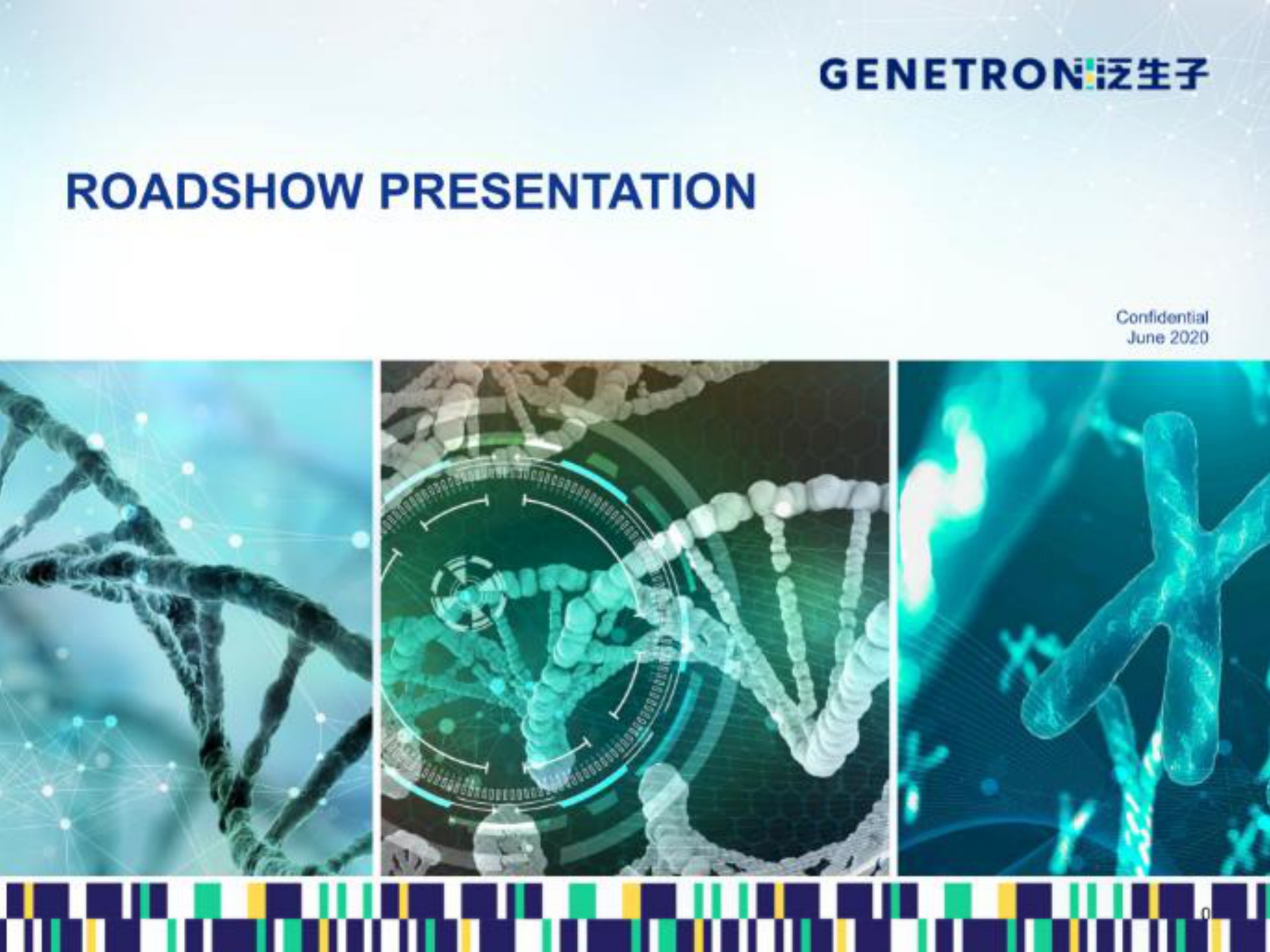 presentation | Genetron