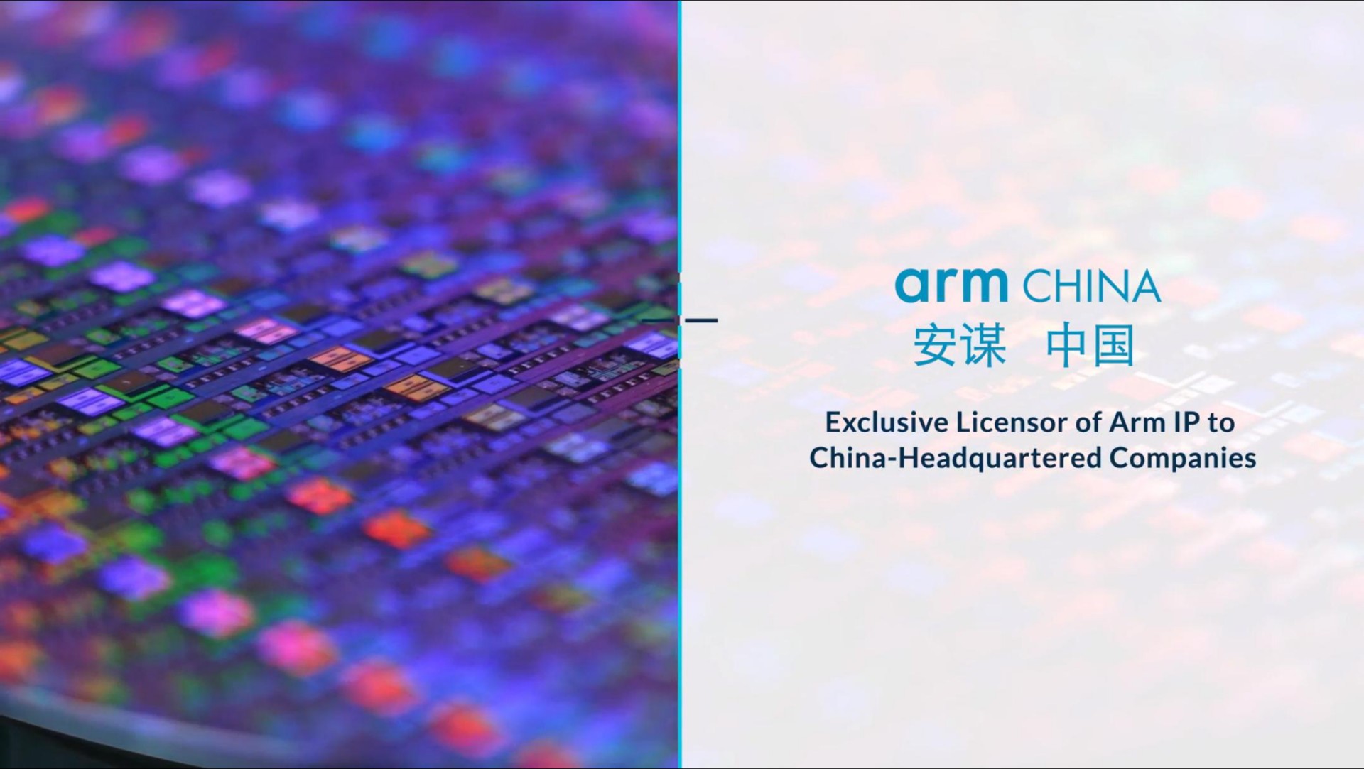 arm china exclusive licensor of arm to china headquartered companies | arm