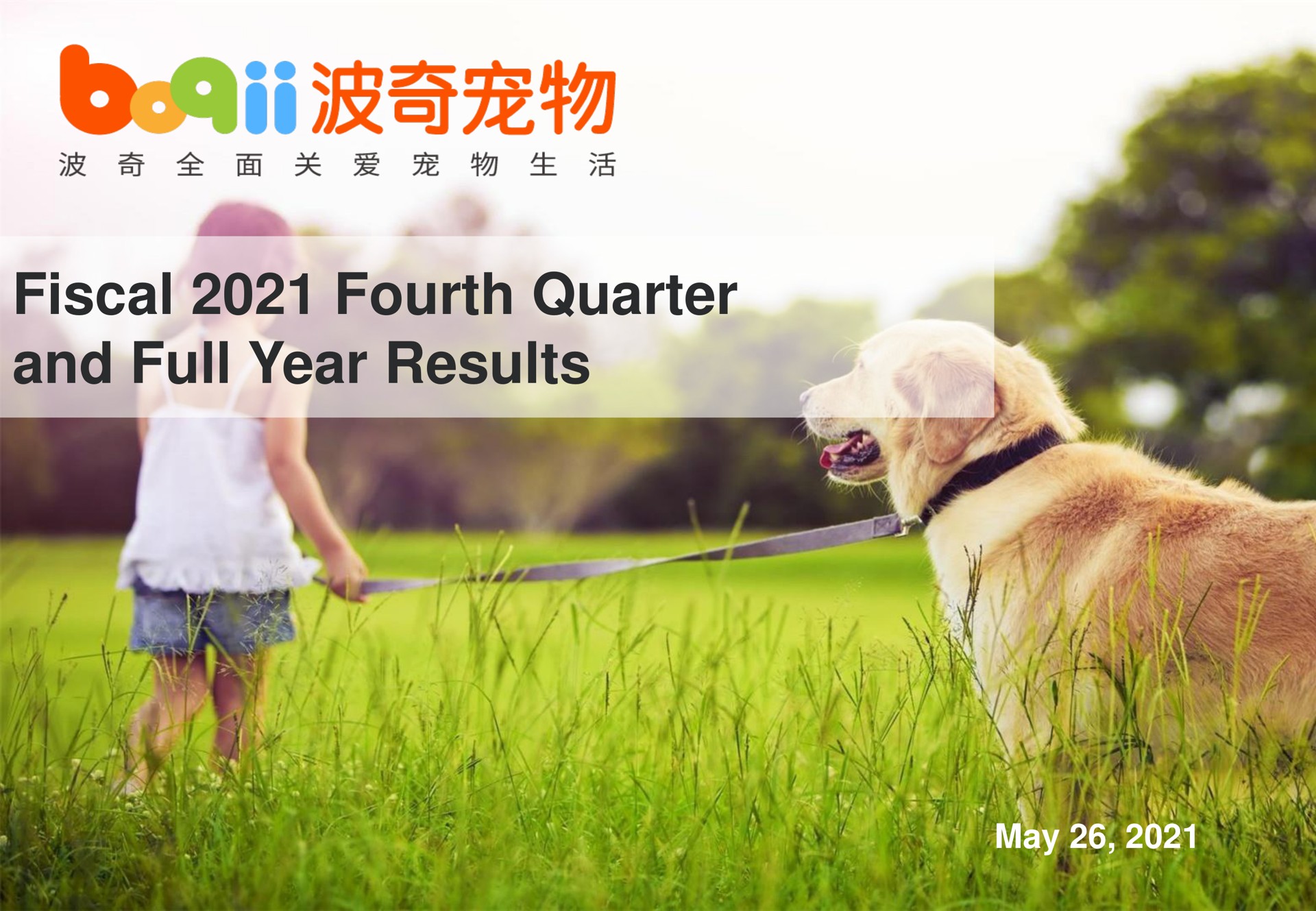 fiscal fourth quarter and full year results may | Boqii Holding