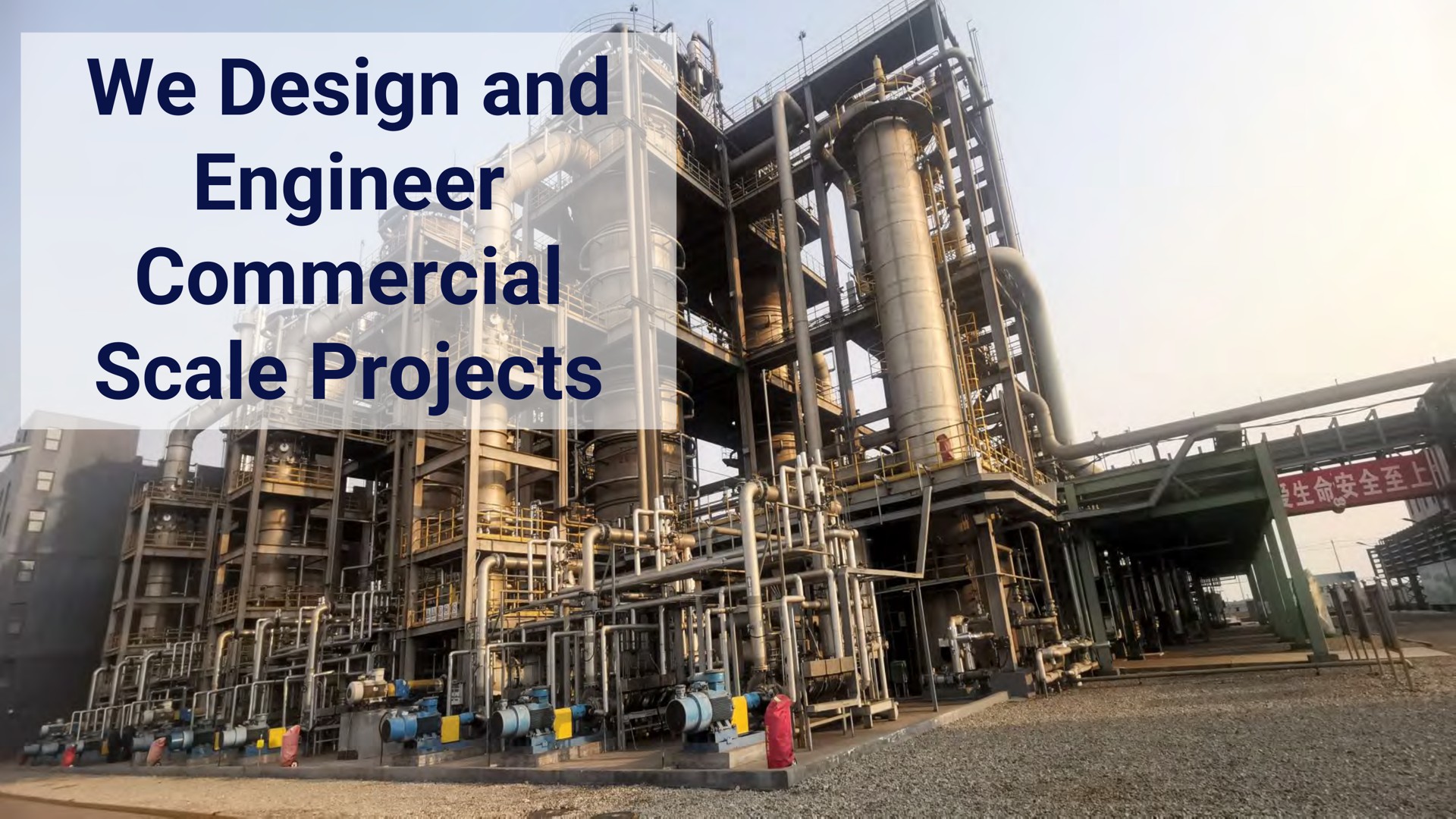 we design and engineer commercial scale projects | LanzaTech