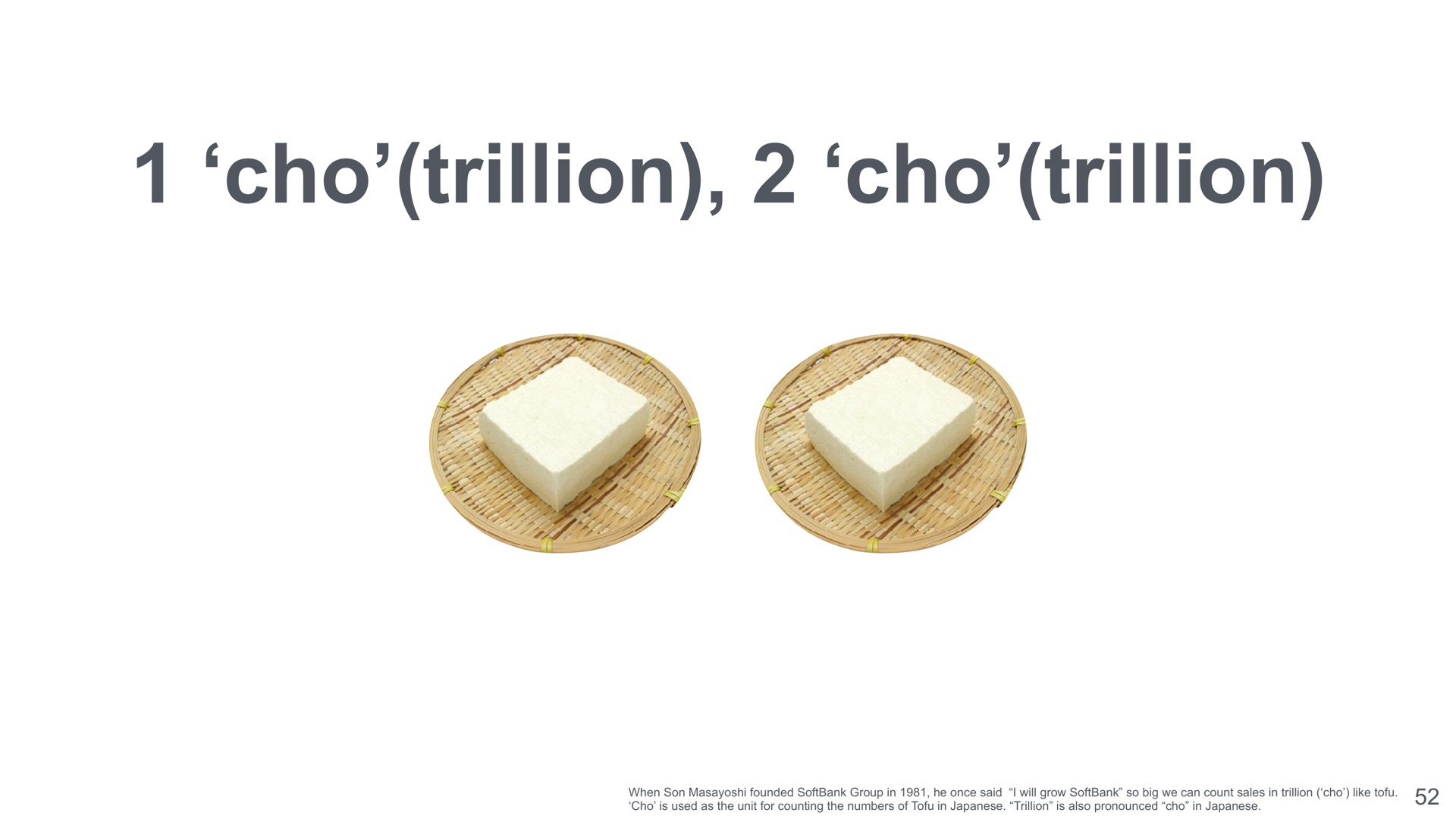 cho trillion cho trillion | SoftBank