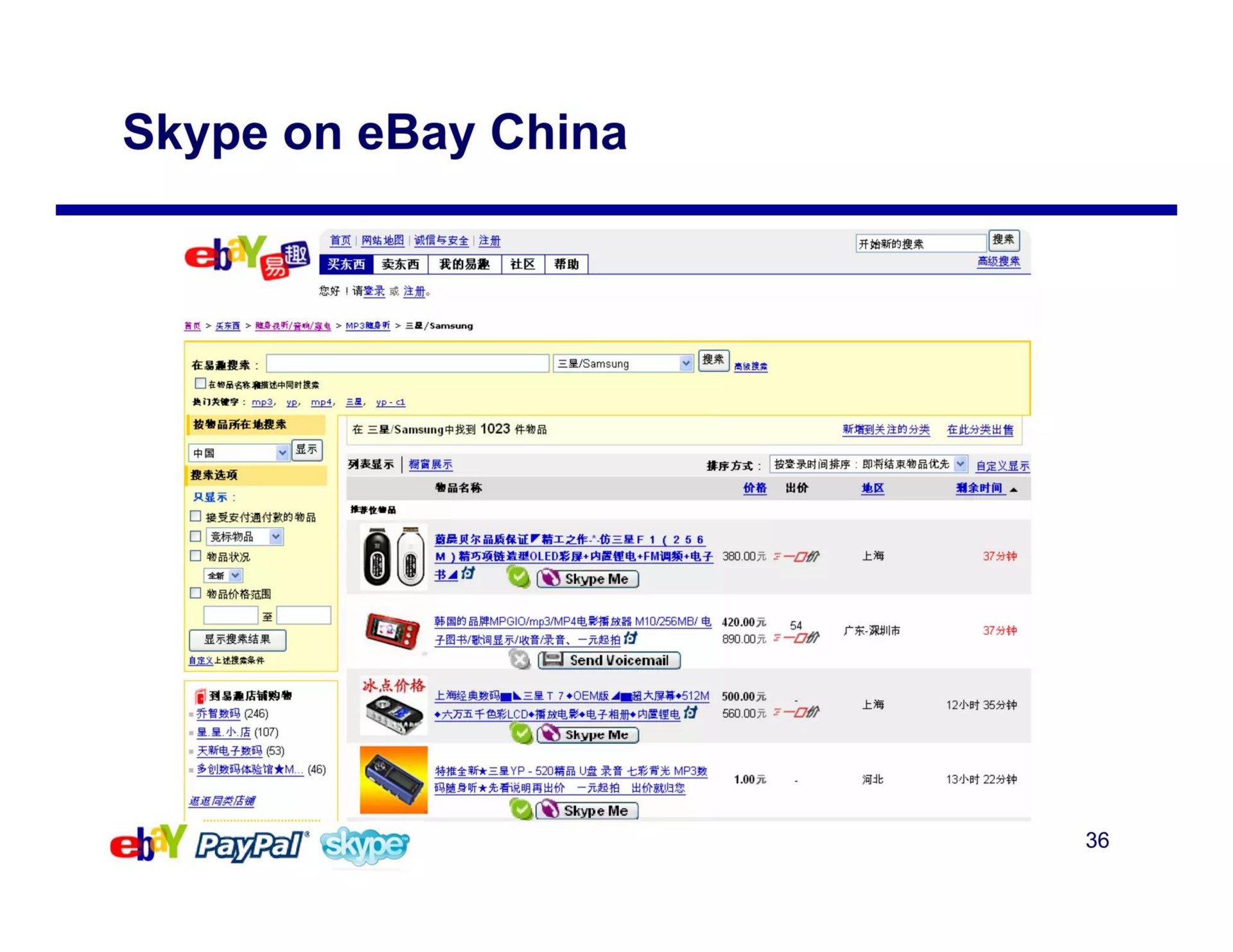 on china | eBay