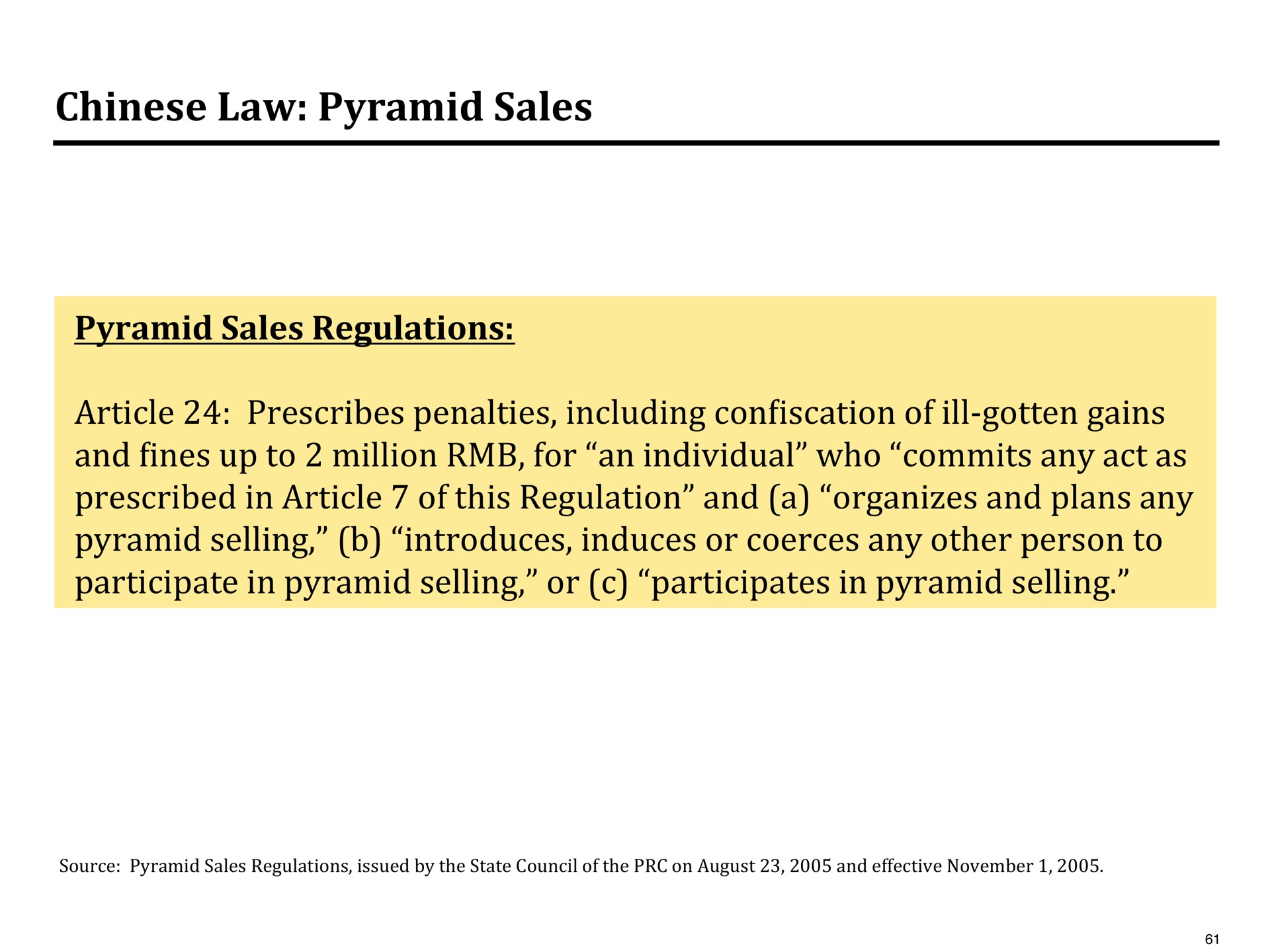 law pyramid sales | Pershing Square