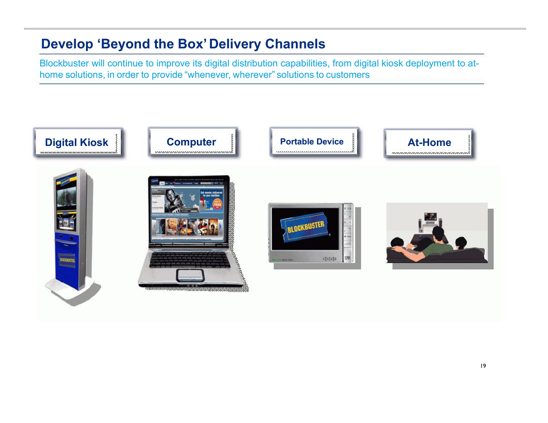 develop beyond the box delivery channels digital kiosk digital kiosk computer computer at home | Blockbuster Video
