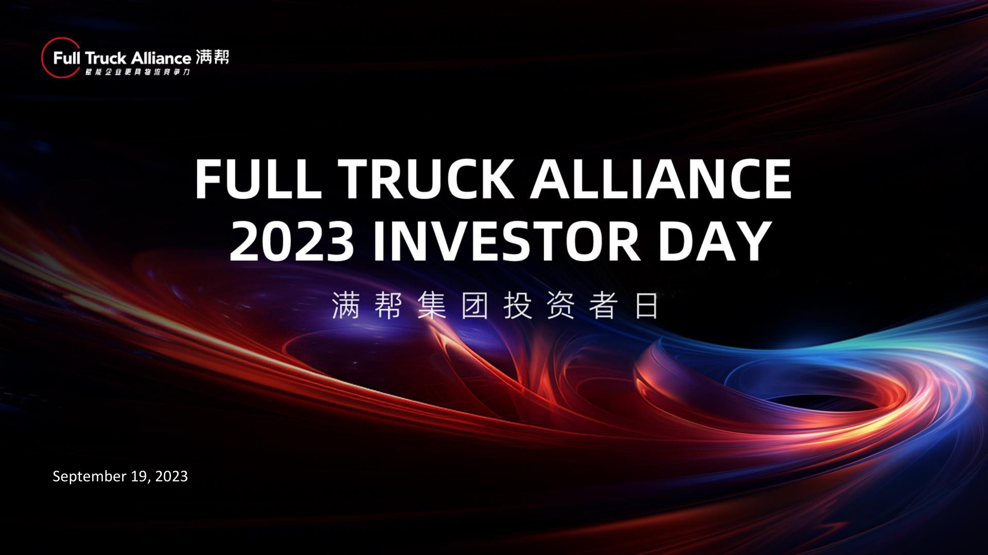 full truck alliance investor day | Full Track Alliance